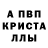 АМФЕТАМИН Розовый Reven Geess