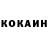 МДМА кристаллы Danik Yan