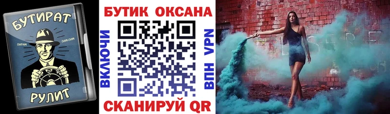 БУТИРАТ GHB Холм