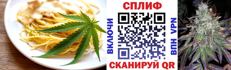 Canna-Cookies конопля  Холм 