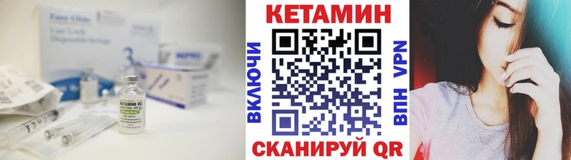 мега маркетплейс  Холм  Кетамин ketamine 