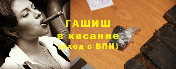 экстази Михайловск