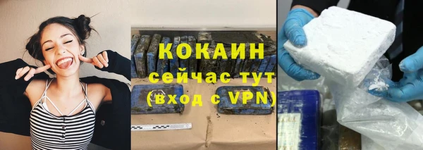 экстази Михайловск
