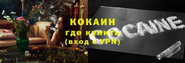 прущая мука Михайловка