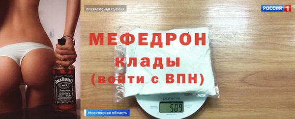 экстази Михайловск