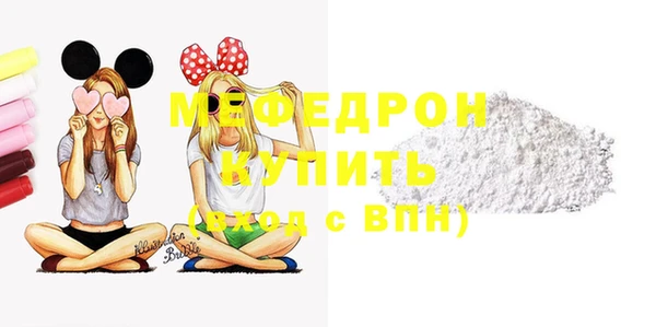 прущая мука Михайловка