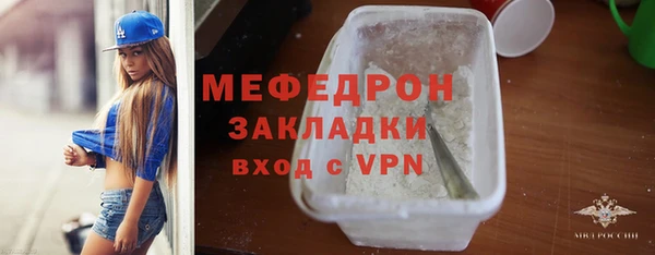экстази Михайловск