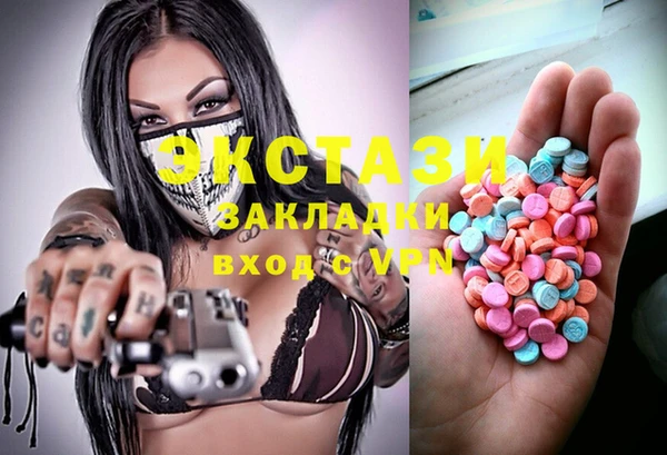 экстази Михайловск