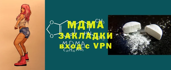 экстази Михайловск