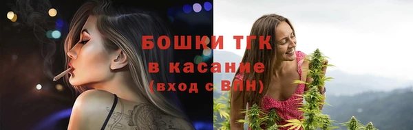 экстази Михайловск