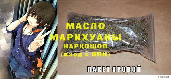 прущая мука Михайловка