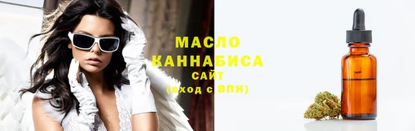 экстази Михайловск