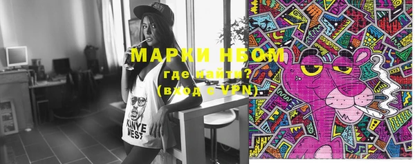 mdma Волоколамск