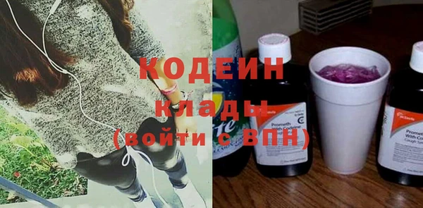 мескалин Одинцово