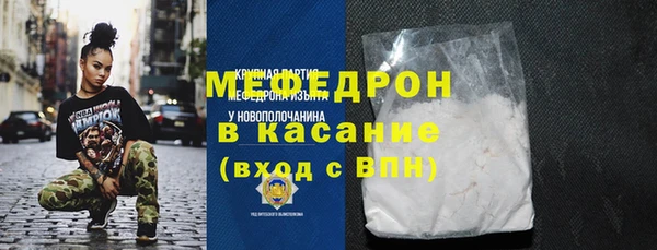 экстази Михайловск