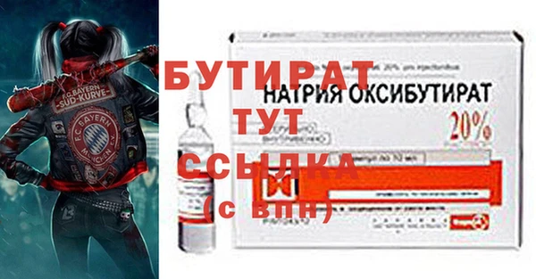 экстази Михайловск