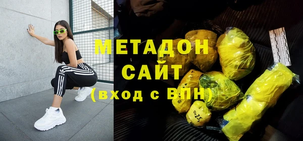 экстази Михайловск