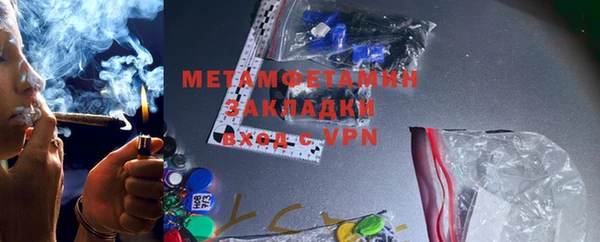 экстази Михайловск