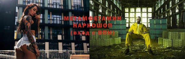 экстази Михайловск