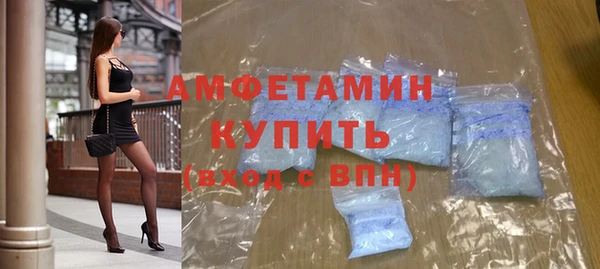 экстази Михайловск