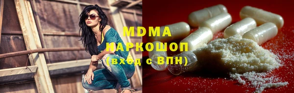 экстази Михайловск