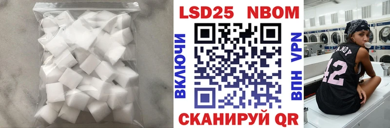 ЛСД экстази ecstasy  нарко площадка клад  Холм 