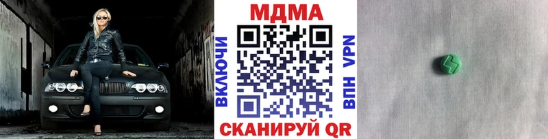 MDMA кристаллы  магазин    Холм 
