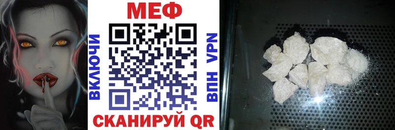 закладки  Холм  МЕФ мука 
