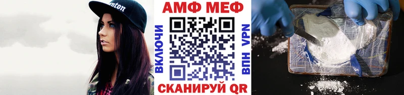 MEGA онион  Холм  Метамфетамин пудра  как найти  