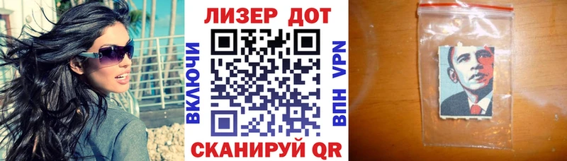 закладка  дарк нет Telegram  Марки N-bome 1,8мг  Холм 